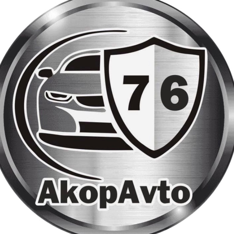 Иконка канала АкопАвто76