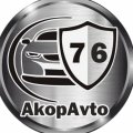 Иконка канала АкопАвто76