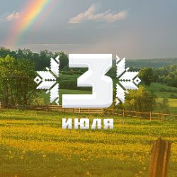 Иконка канала Телеканал Беларусь 1