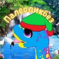 Иконка канала Палеоликбез