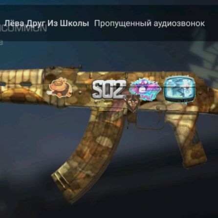 Иконка канала Стандофф  Стандоффф2 Имба