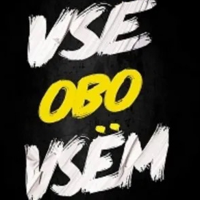 Иконка канала vsë obo vsëm