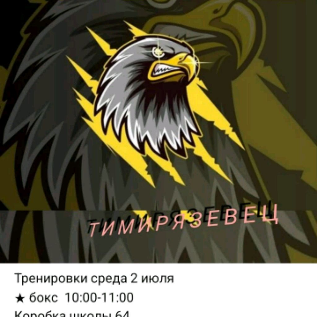 Иконка канала Arseniy098771