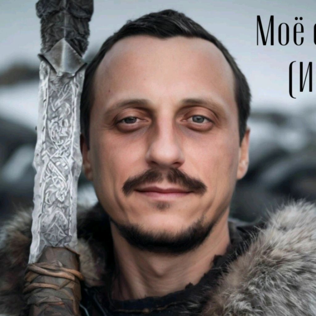 Иконка канала Сергей Огонь 🔥