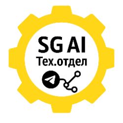 Иконка канала sgai scriptogenerator