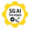 Иконка канала sgai scriptogenerator