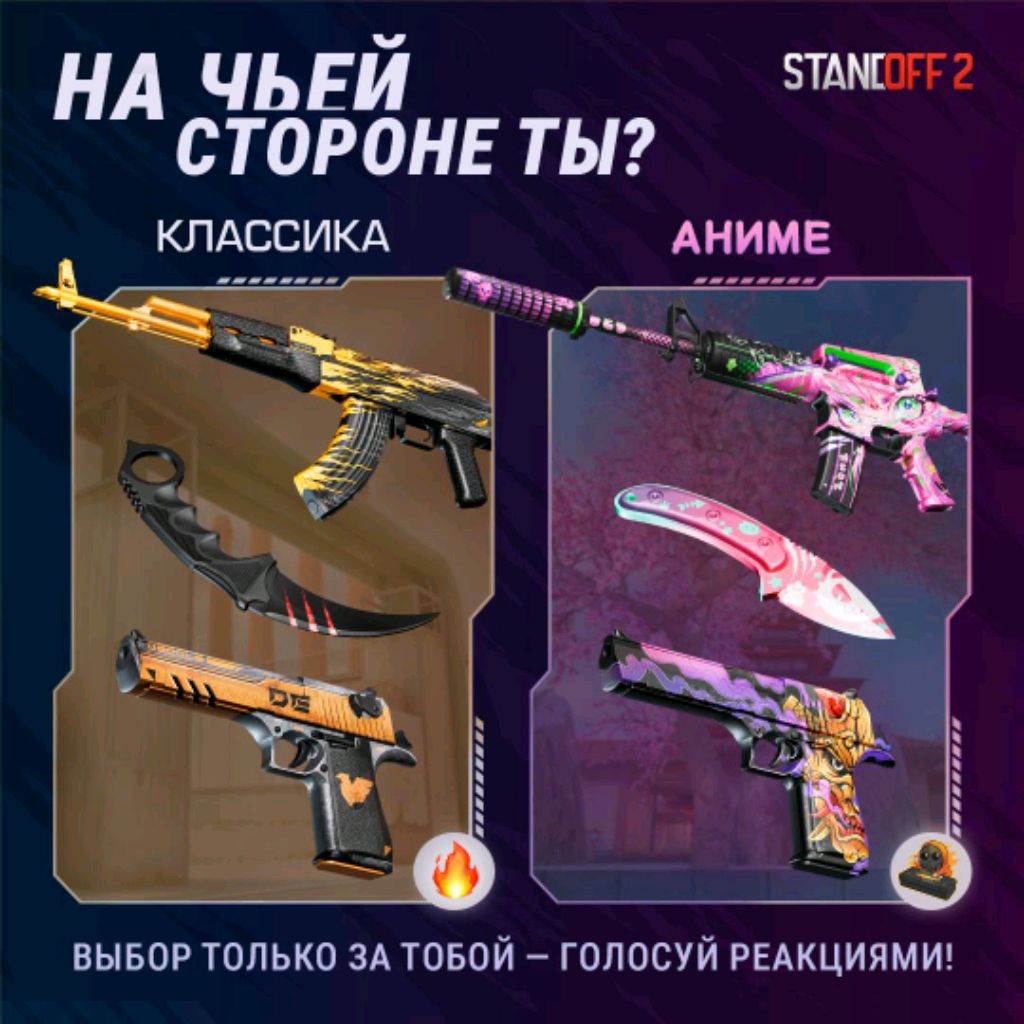 Иконка канала ПРОСТО ЛЕВЫЙ ЧЕЛ