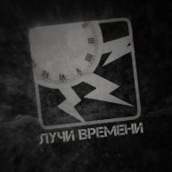 Иконка канала Лучи времени