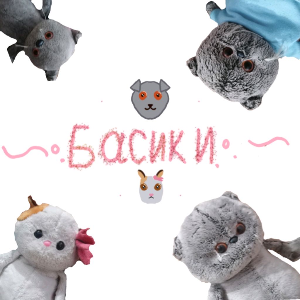 Аватар