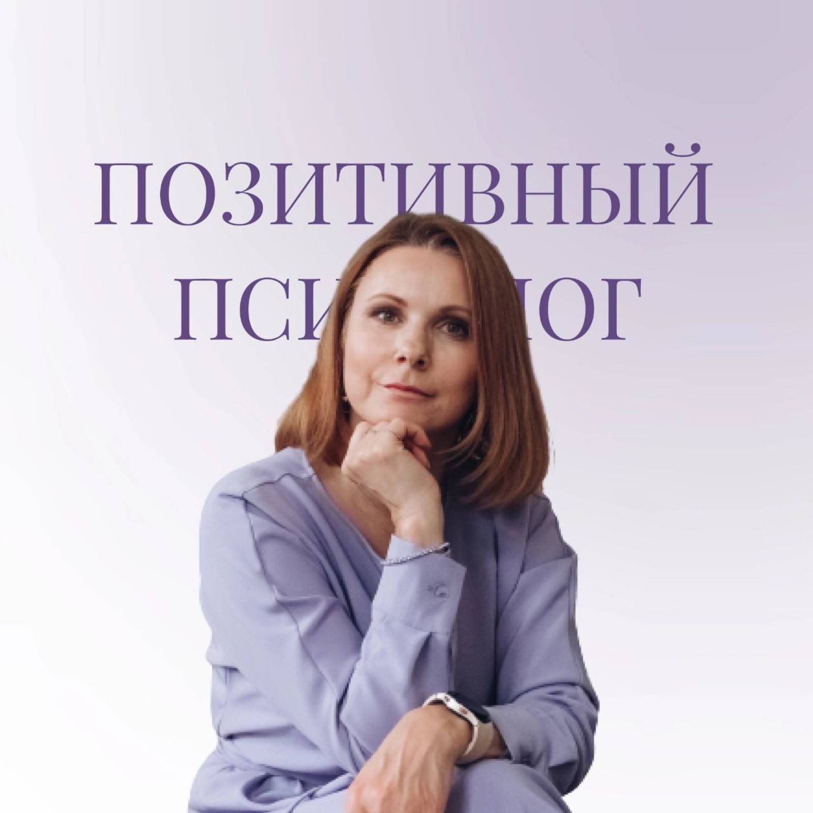 Иконка канала ВСЁ о подростках