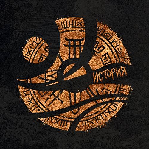 Иконка канала Мой край. История