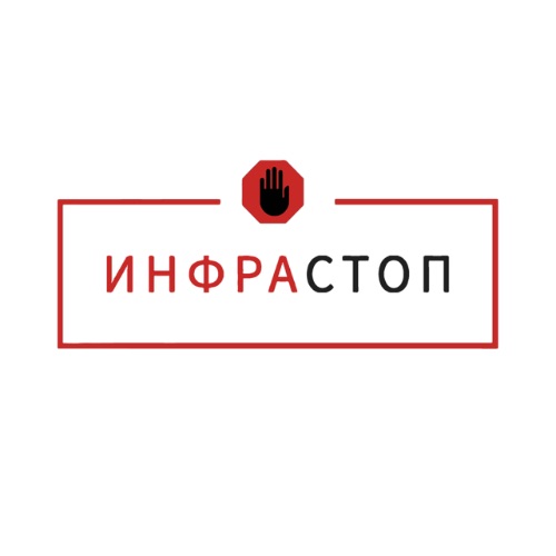 Иконка канала ИНФРАСТОП Термальная маскировка