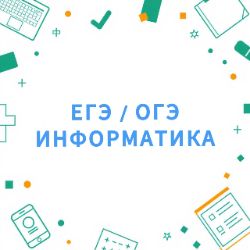 Иконка канала Инфа с Андреевичем