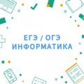 Иконка канала Инфа с Андреевичем