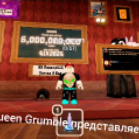 Иконка канала Queen Grumble