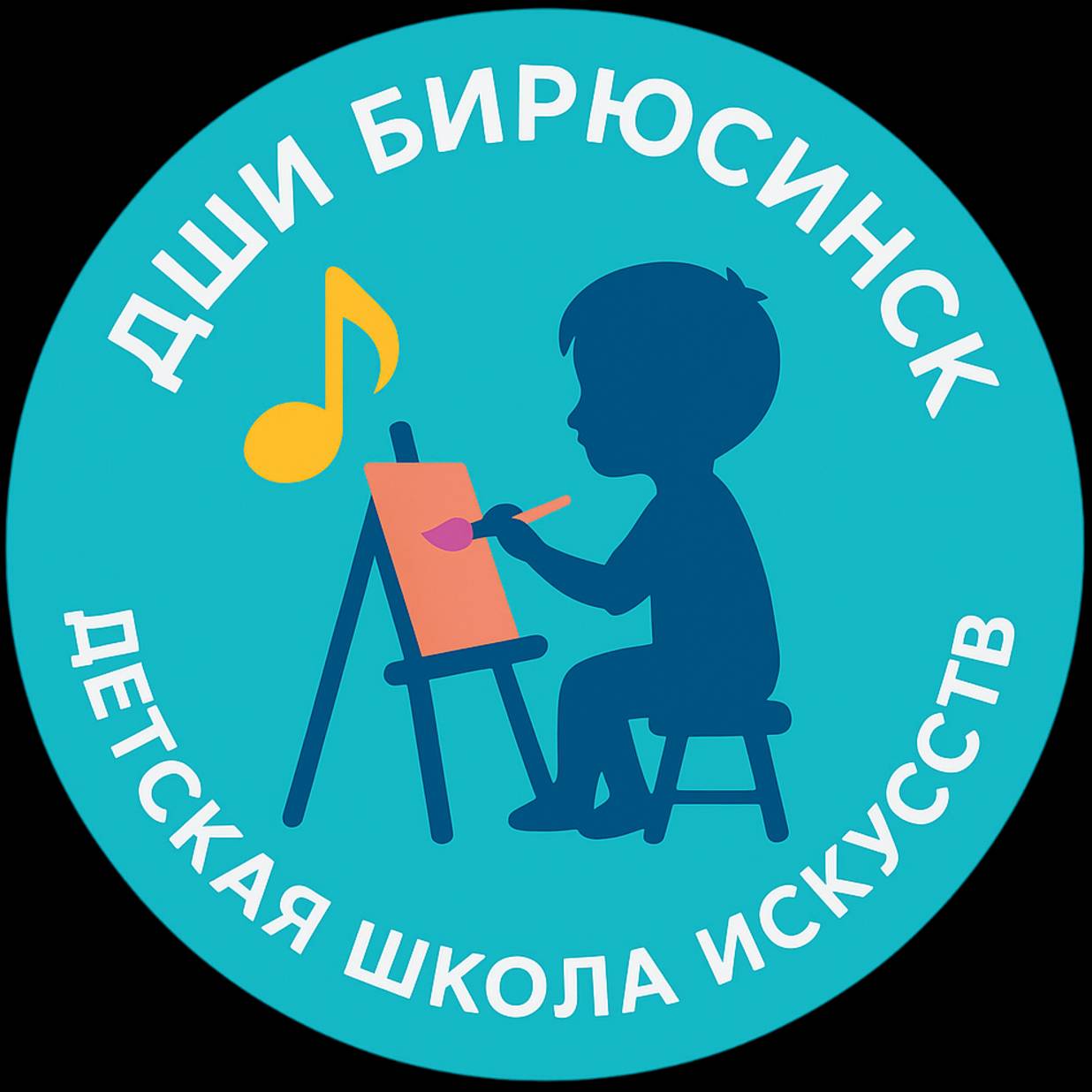 Иконка канала DSHI Biryusinsk