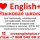 Иконка канала Loveenglishplus