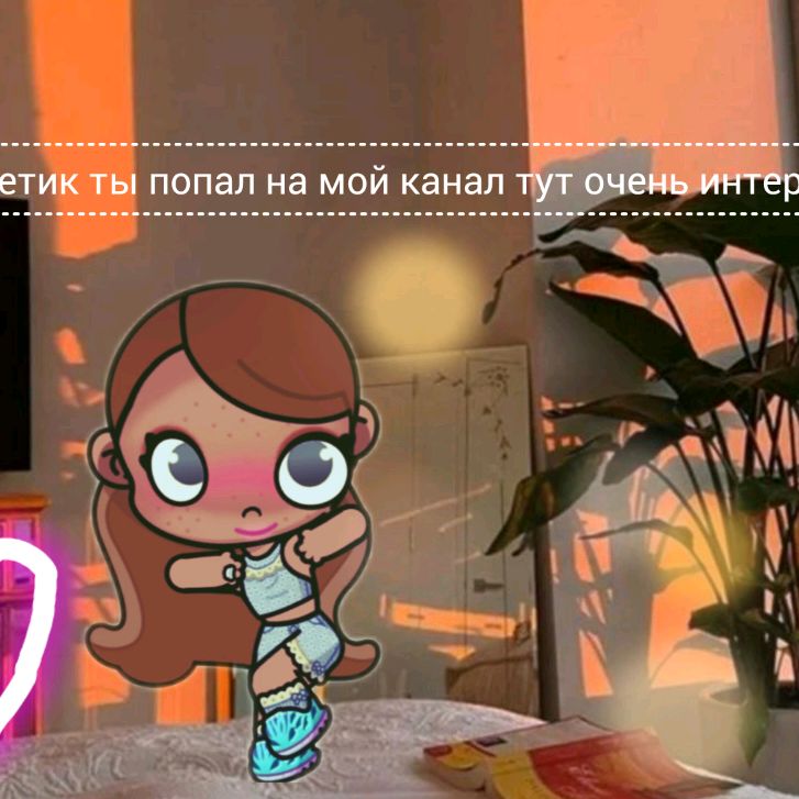 Иконка канала ●°☆ Danaya  Esthetic  Family (Ушла Могу Вернуться)