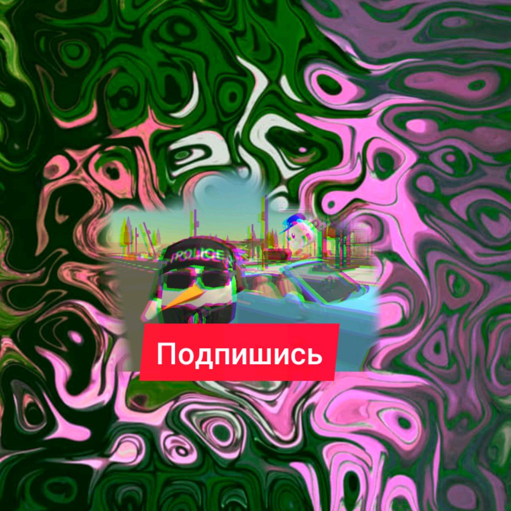 Иконка канала ®√ Артёмка 26 K √®
