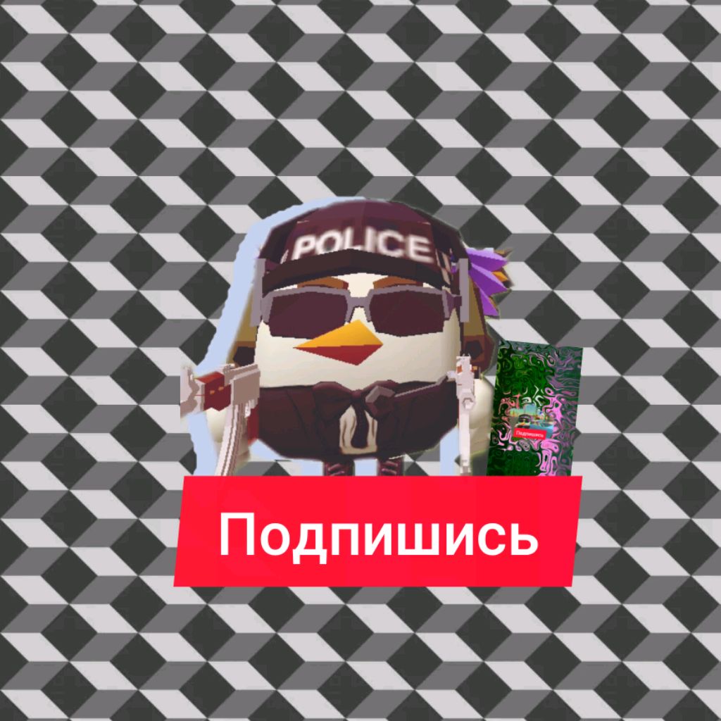 Иконка канала ®√ Артёмка 26 K √®