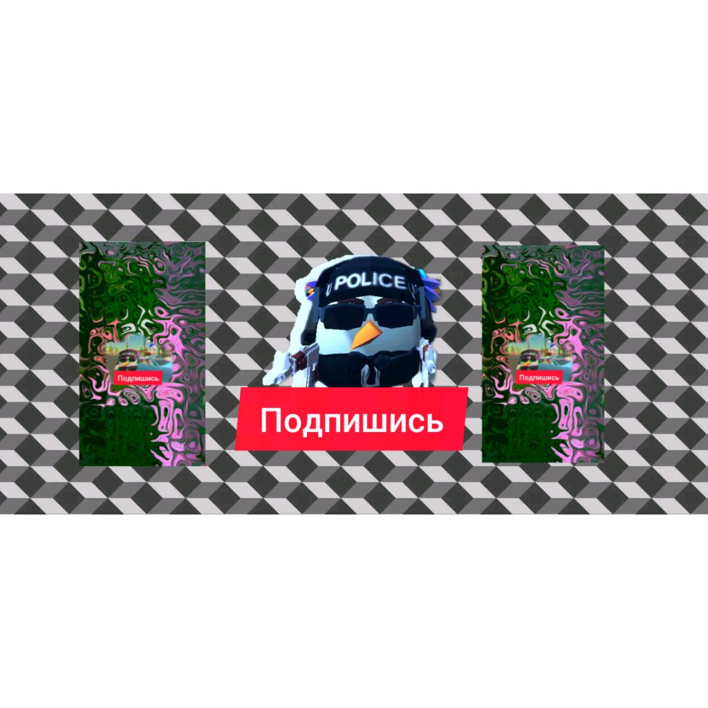 Иконка канала ®√ Артёмка 26 K √®