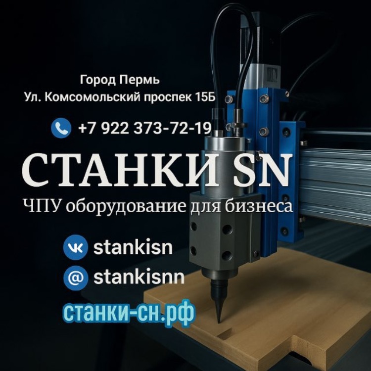 Иконка канала Станки SN | Фрезерные станки