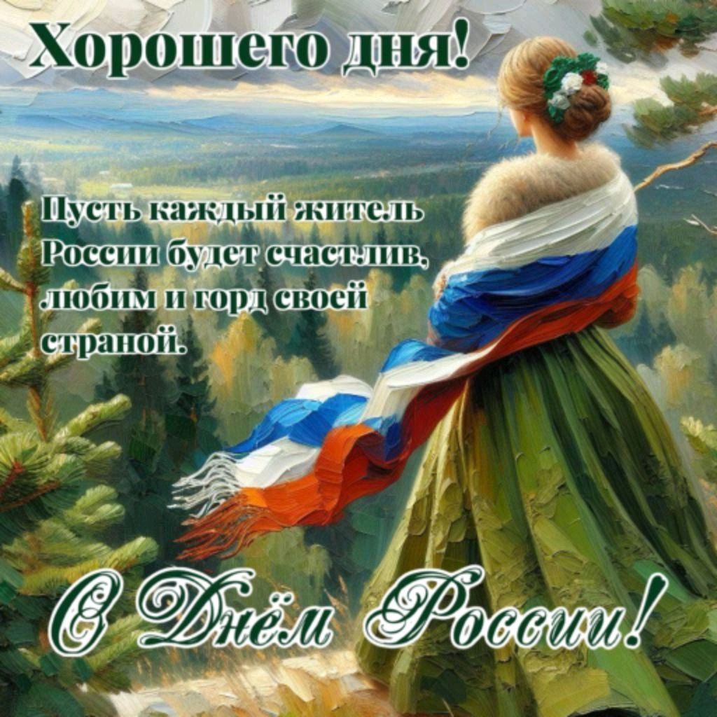 Иконка канала Карелия Развлечений