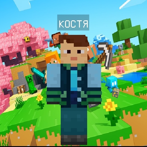 Иконка канала 👾КOSТЯ_GAME📱