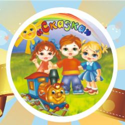 Иконка канала РЖД детский сад №42