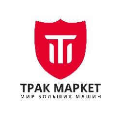 Иконка канала ТРАК МАРКЕТ