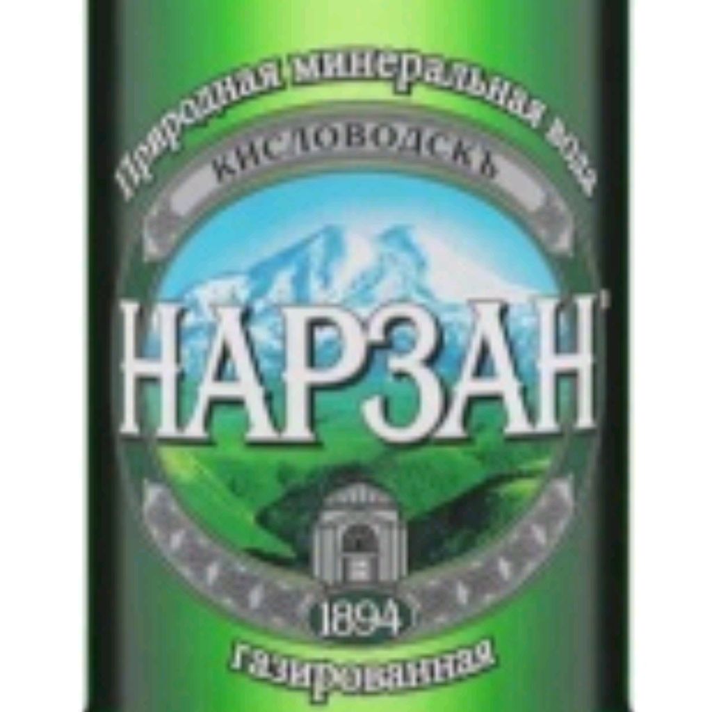 Иконка канала Нарзан