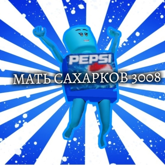 Иконка канала Мать сахарков и сметанок 3008🥰