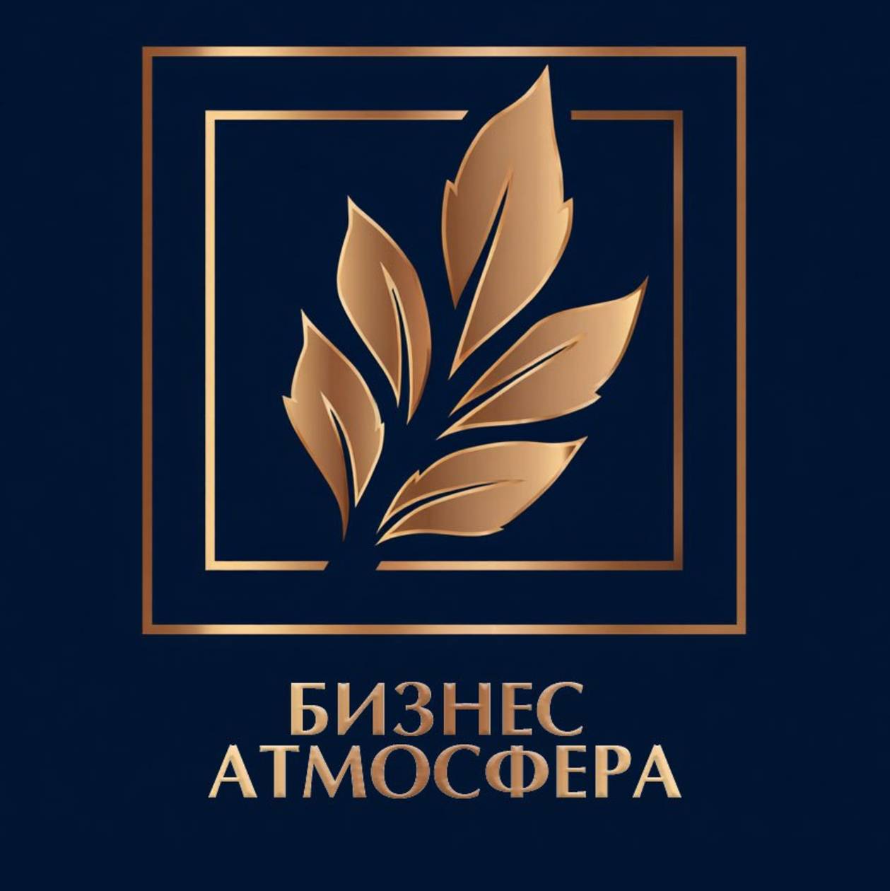 Иконка канала Бизнес - атмосфера. Подкасты