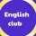 Иконка канала English club. Английский с нуля