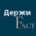 Иконка канала Держи Факт