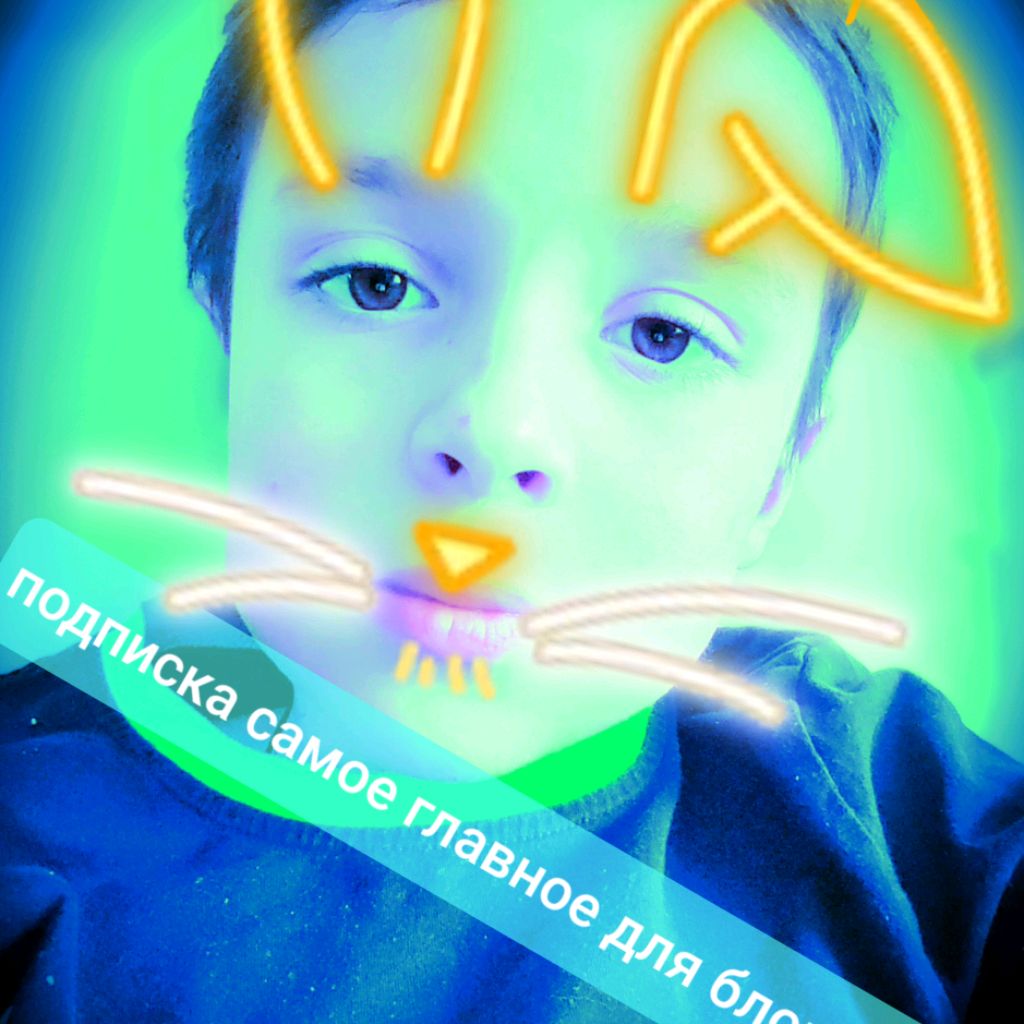 Иконка канала Про_немелис