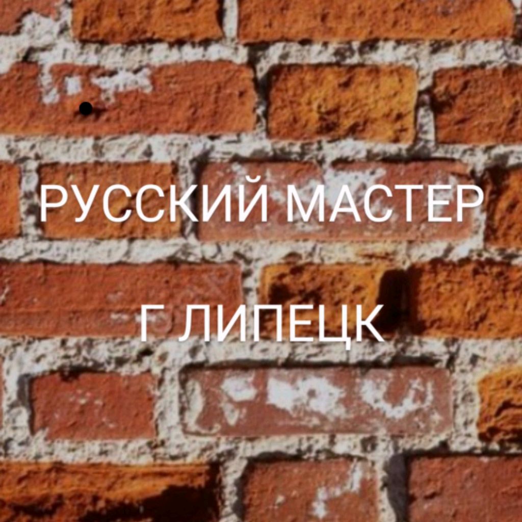 Иконка канала Русский мастер