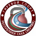 Иконка канала Егоров Илья Гиревой спорт РС(Я)