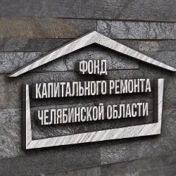 Иконка канала СНОФ "РО капитального ремонта МКД Чел. области"
