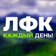 Иконка канала ЛФК каждый день!