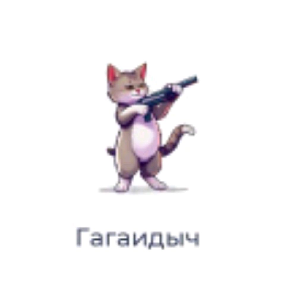 Иконка канала Гагаидыч