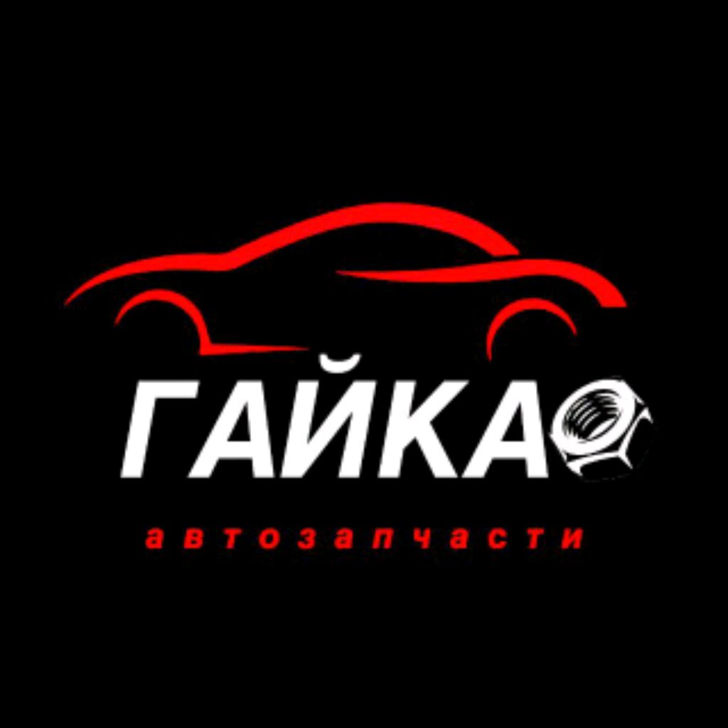 Иконка канала Никита "ГАЙКА" ЗАПЧАСТИ ГАИ ОДИНЦОВСКОЕ