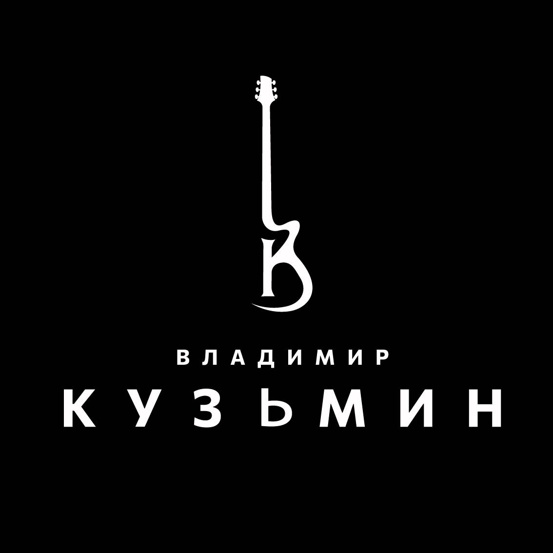 Иконка канала ВЛАДИМИР КУЗЬМИН / ВИДЕОАРХИВ