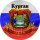 Иконка канала КУРГАН РЕГИСТРАТОР
