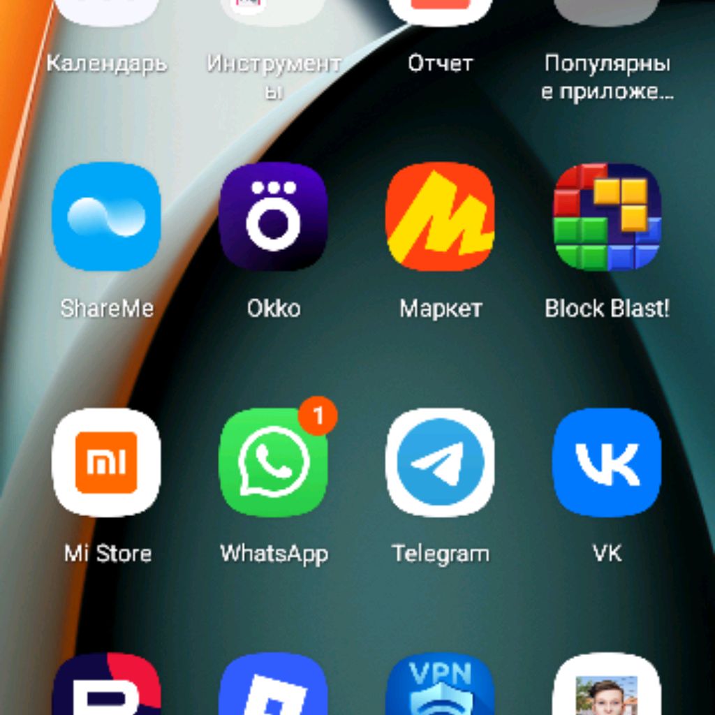 Аватар