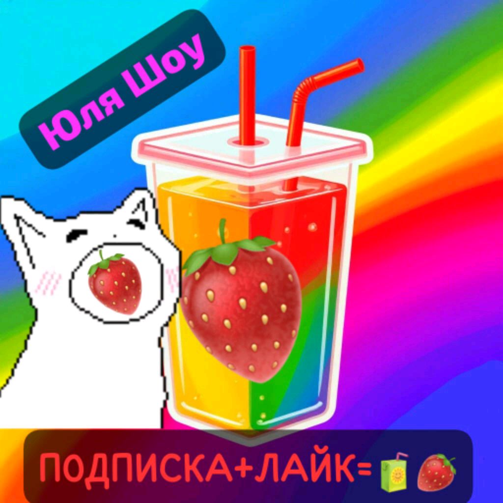 Аватар