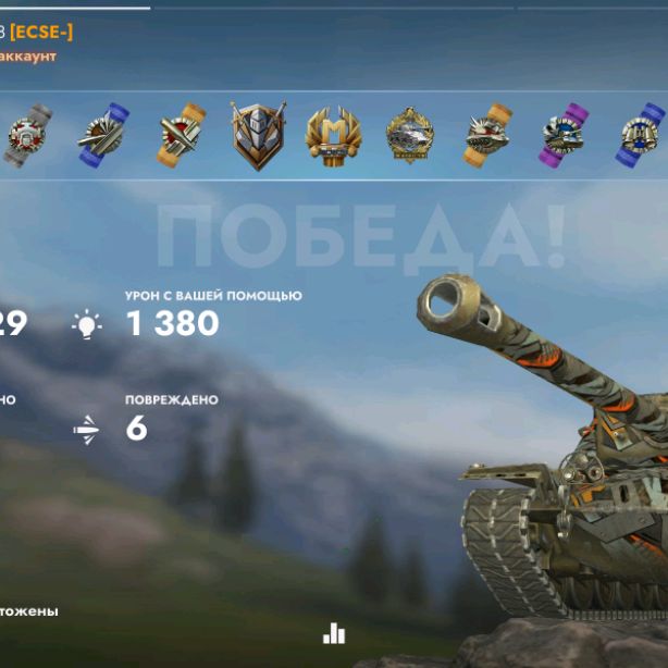 Иконка канала Федор в Танке