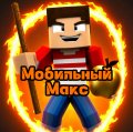 Иконка канала Мобильный Макс