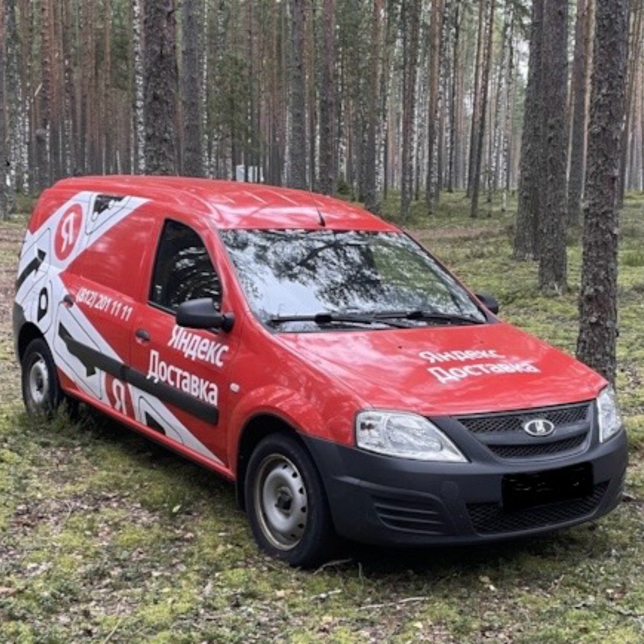 Аватар