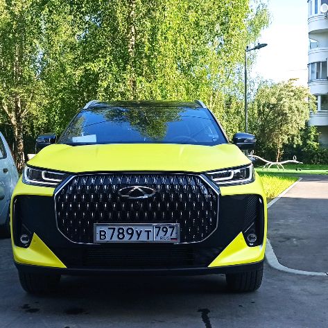 Аватар